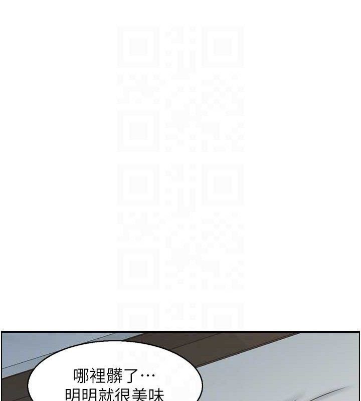 人妻控第48話-煞車失靈的阿姨