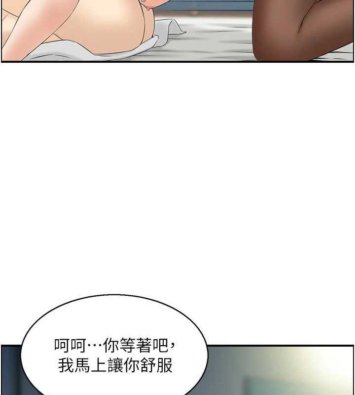 人妻控第48話-煞車失靈的阿姨