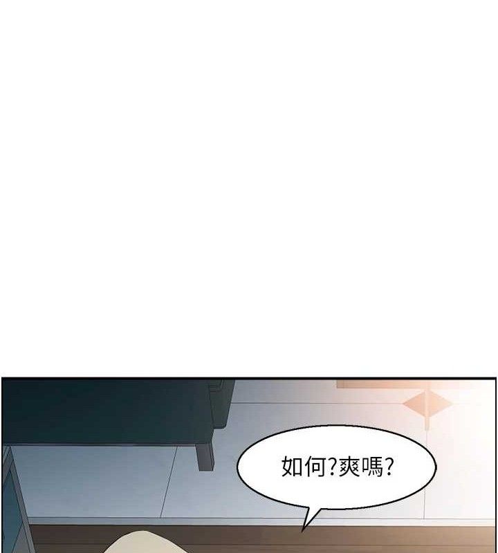 人妻控第48話-煞車失靈的阿姨