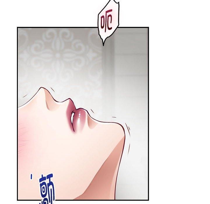 极乐之神第42話