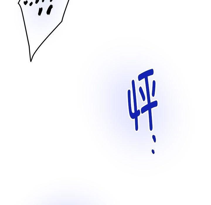 极乐之神第42話