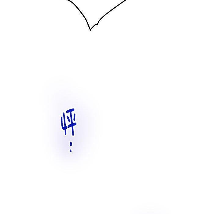 极乐之神第42話