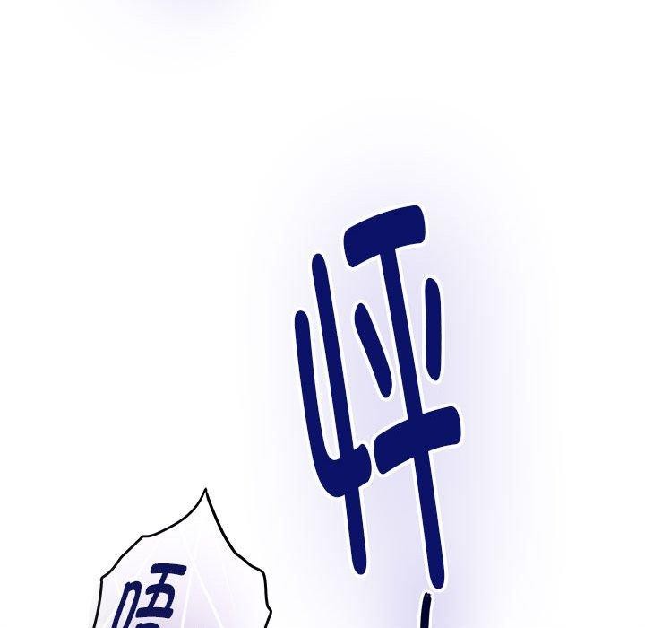 极乐之神第42話