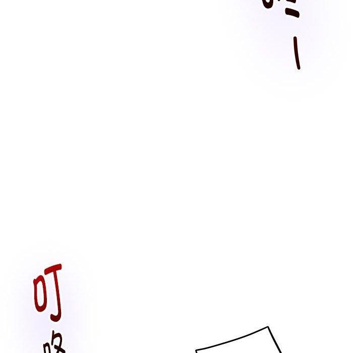 极乐之神第42話