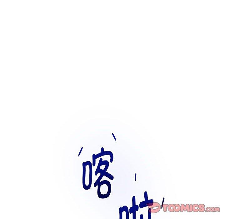 极乐之神第42話