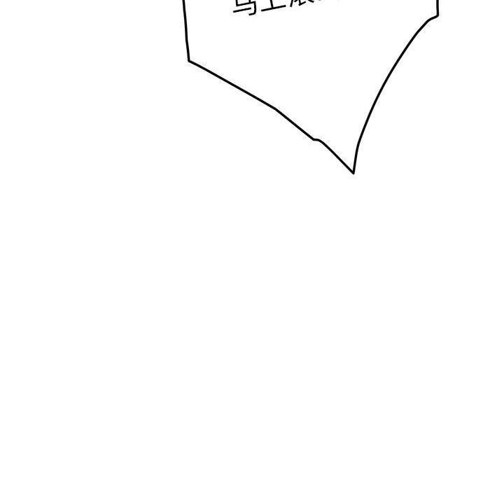 极乐之神第42話