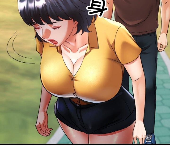 已嫁人的她第26話