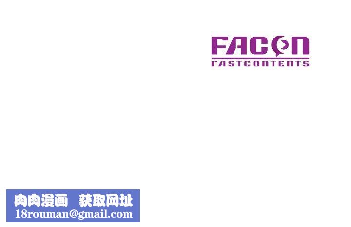 已嫁人的她第26話