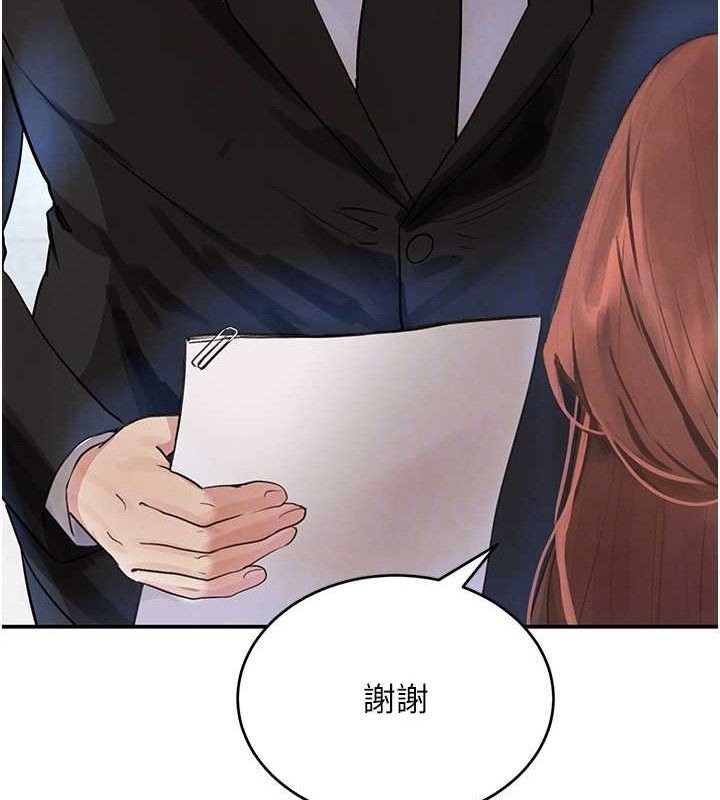 黑道千金第31話-在辦公室讓秘書服務