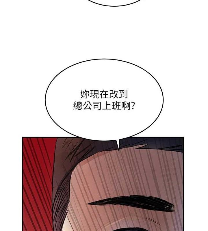 黑道千金第31話-在辦公室讓秘書服務