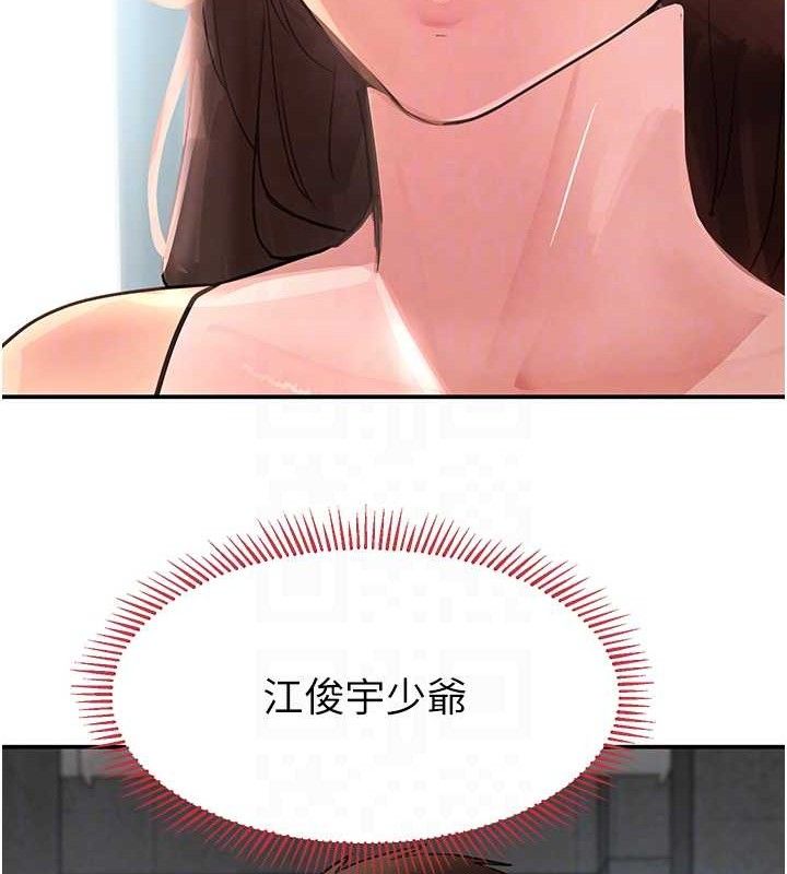 黑道千金第31話-在辦公室讓秘書服務