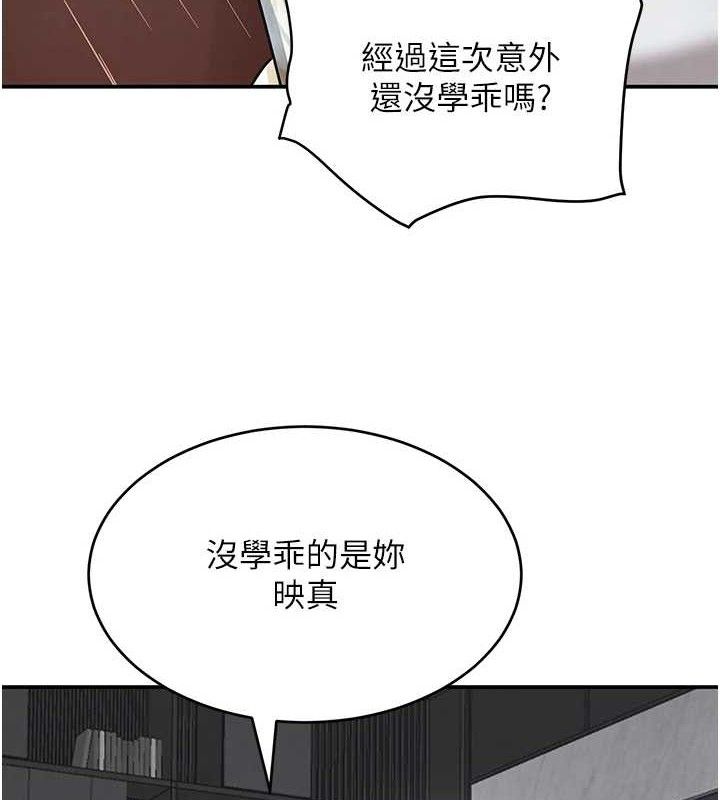 黑道千金第31話-在辦公室讓秘書服務