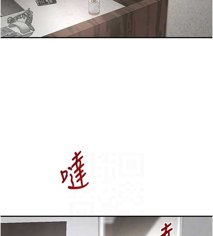 黑道千金第31話-在辦公室讓秘書服務