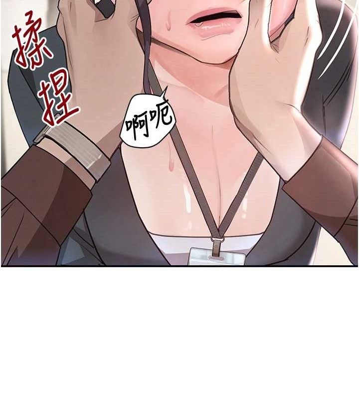 黑道千金第31話-在辦公室讓秘書服務