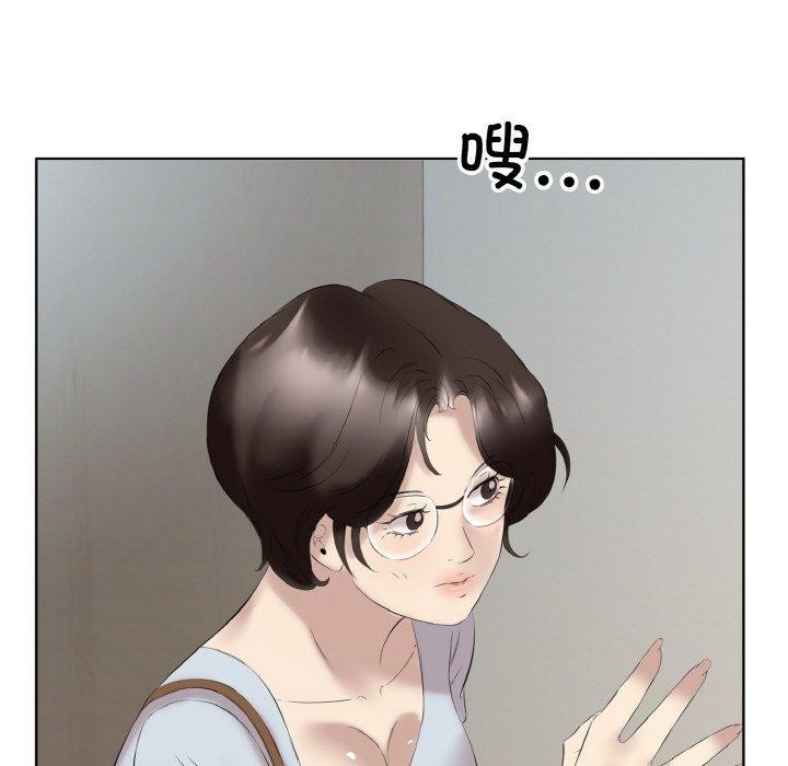 回归单身的继女第27話