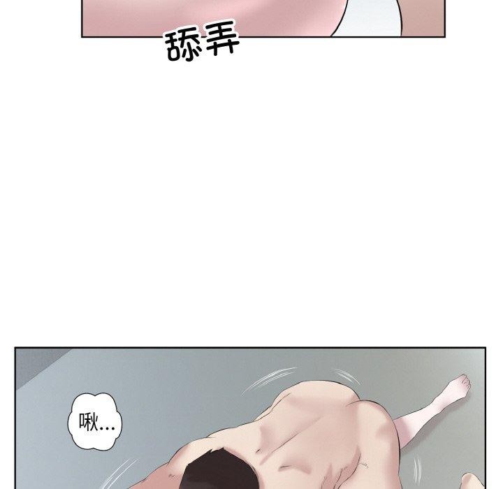 回归单身的继女第27話