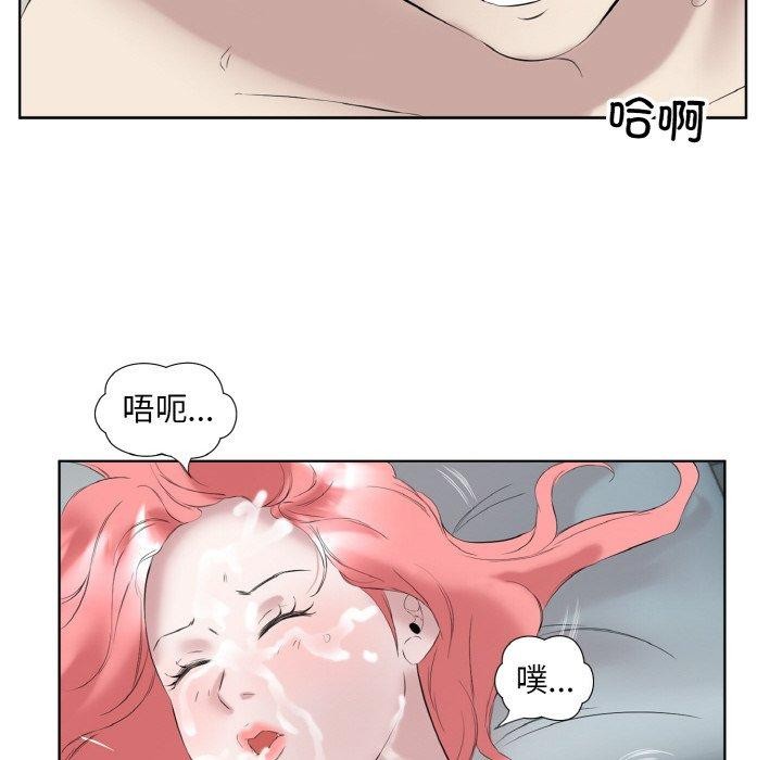 回归单身的继女第27話