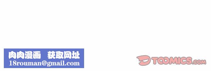 回归单身的继女第27話