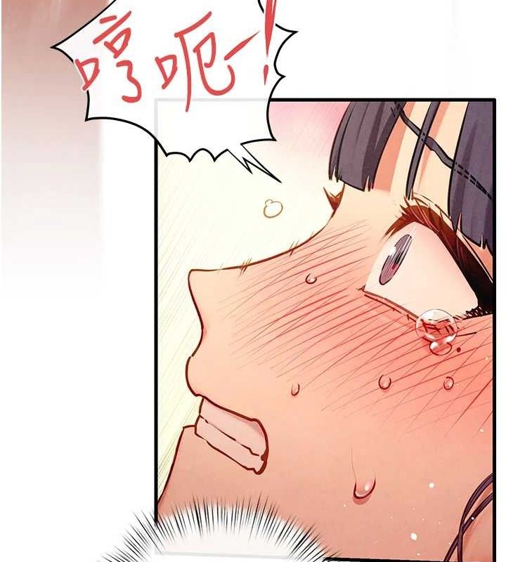 慾海交锋第73話-終於結合的兩人