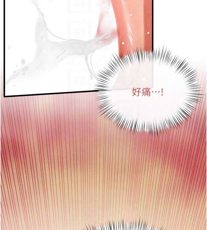 慾海交锋第73話-終於結合的兩人