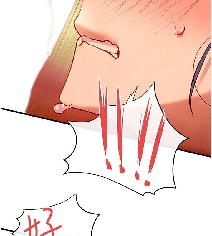 慾海交锋第73話-終於結合的兩人