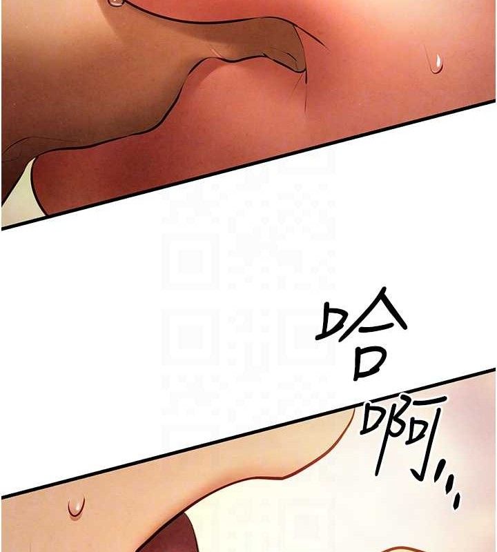 慾海交锋第73話-終於結合的兩人