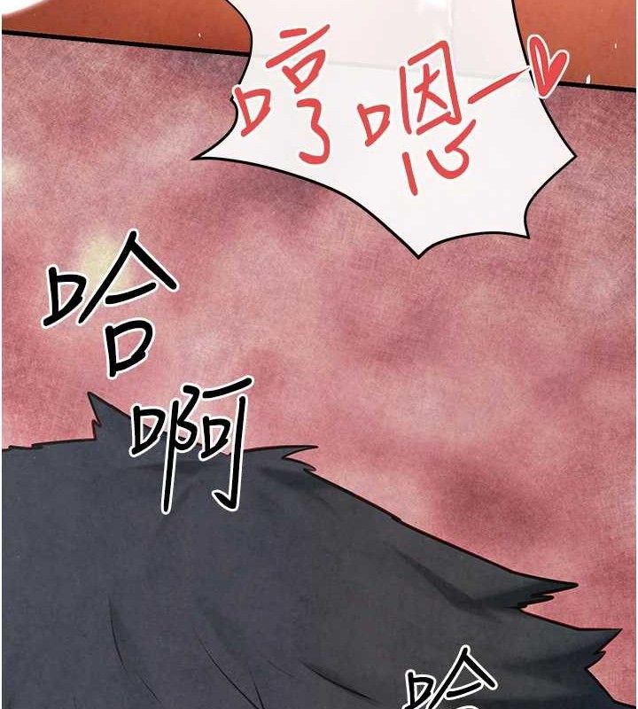 慾海交锋第73話-終於結合的兩人