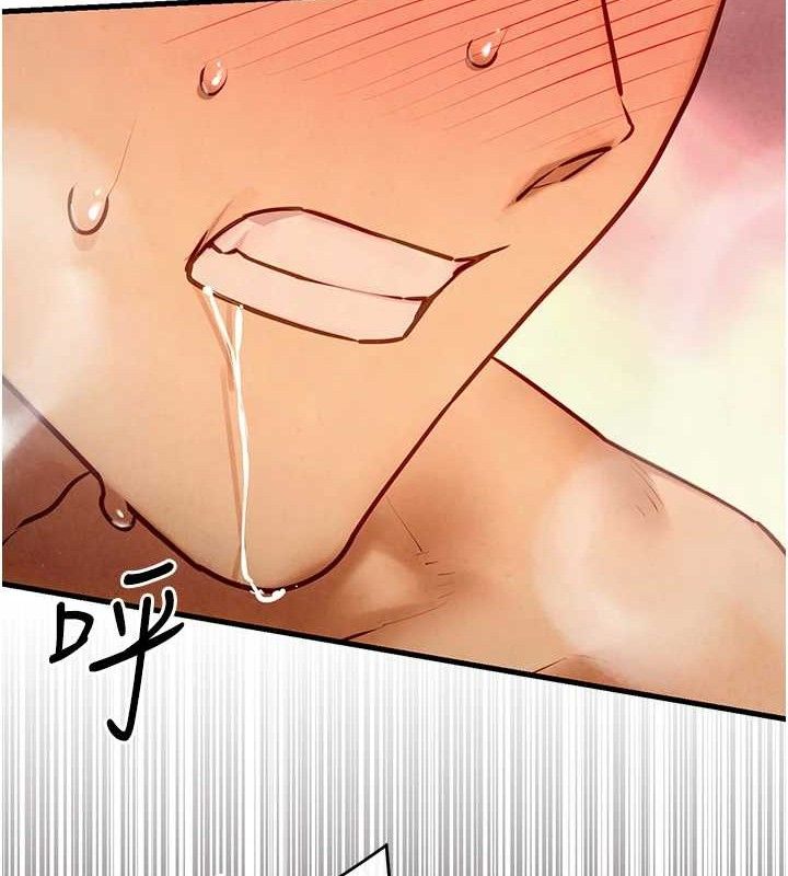 慾海交锋第73話-終於結合的兩人