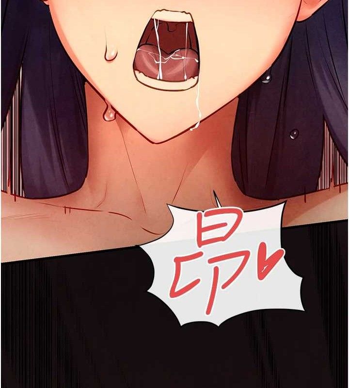 慾海交锋第73話-終於結合的兩人