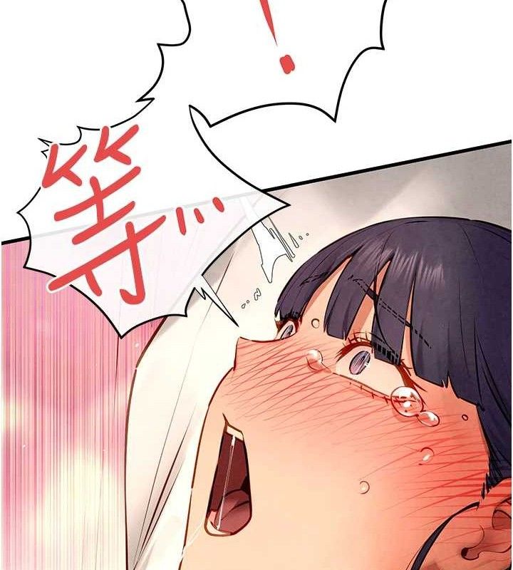 慾海交锋第73話-終於結合的兩人