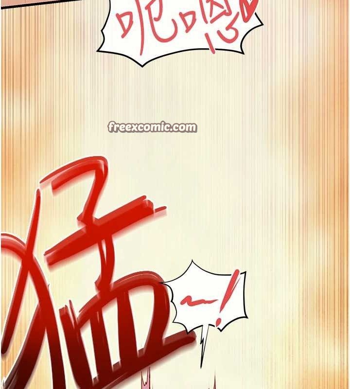 慾海交鋒第73話-終於結合的兩人