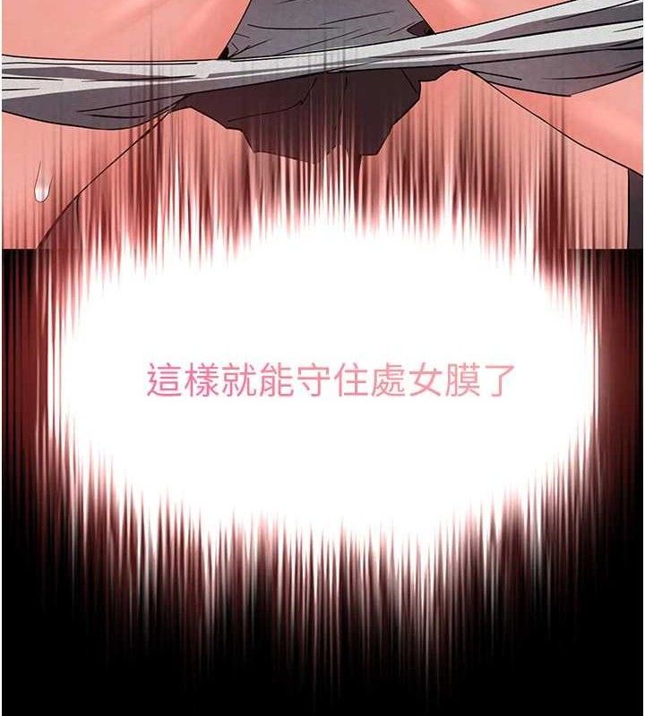 末日鵰堡第27話-性感尤物的後庭開通儀式
