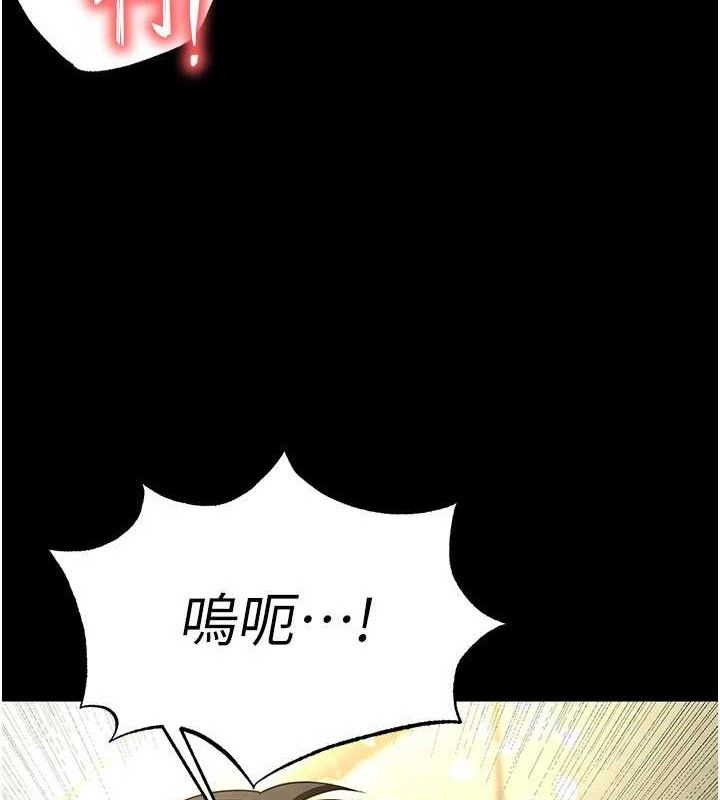 末日鵰堡第27話-性感尤物的後庭開通儀式