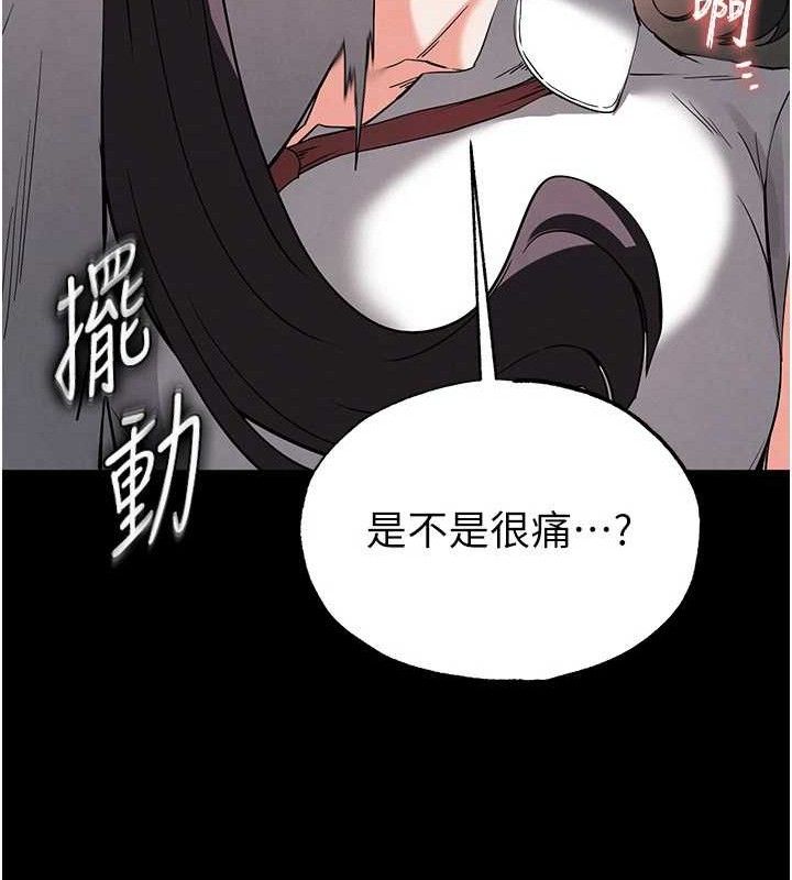 末日鵰堡第27話-性感尤物的後庭開通儀式