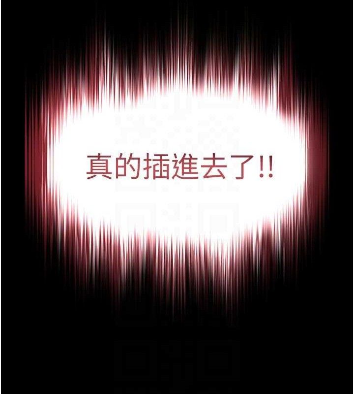 末日鵰堡第27話-性感尤物的後庭開通儀式