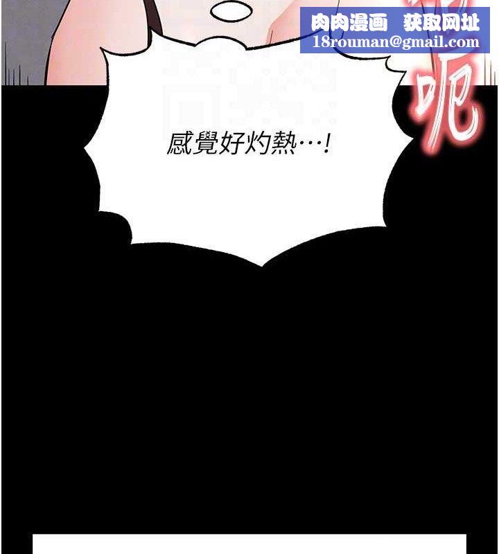 末日鵰堡第27話-性感尤物的後庭開通儀式