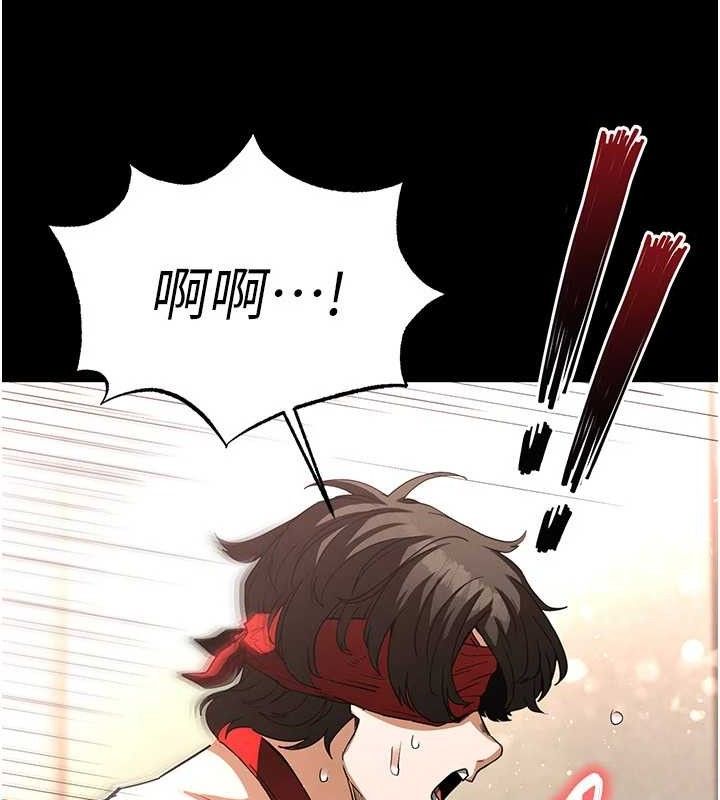 末日鵰堡第27話-性感尤物的後庭開通儀式