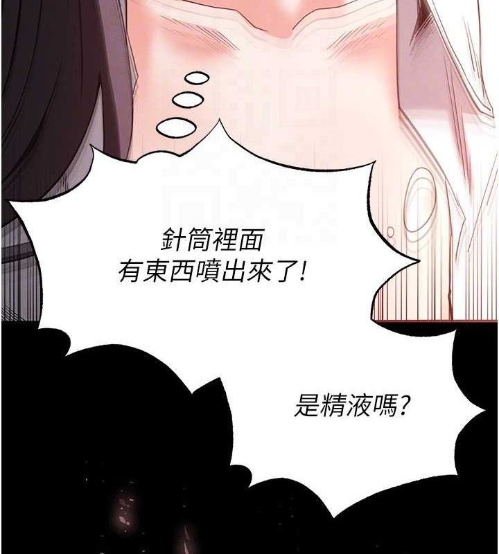 末日鵰堡第27話-性感尤物的後庭開通儀式