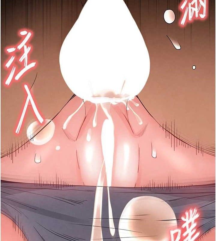 末日鵰堡第27話-性感尤物的後庭開通儀式