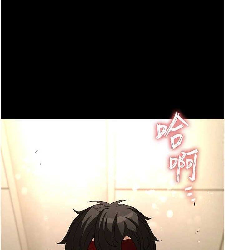 末日鵰堡第27話-性感尤物的後庭開通儀式