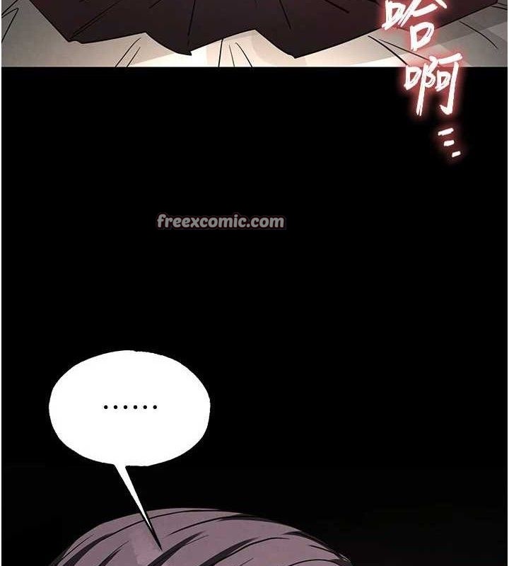 末日鵰堡第27話-性感尤物的後庭開通儀式