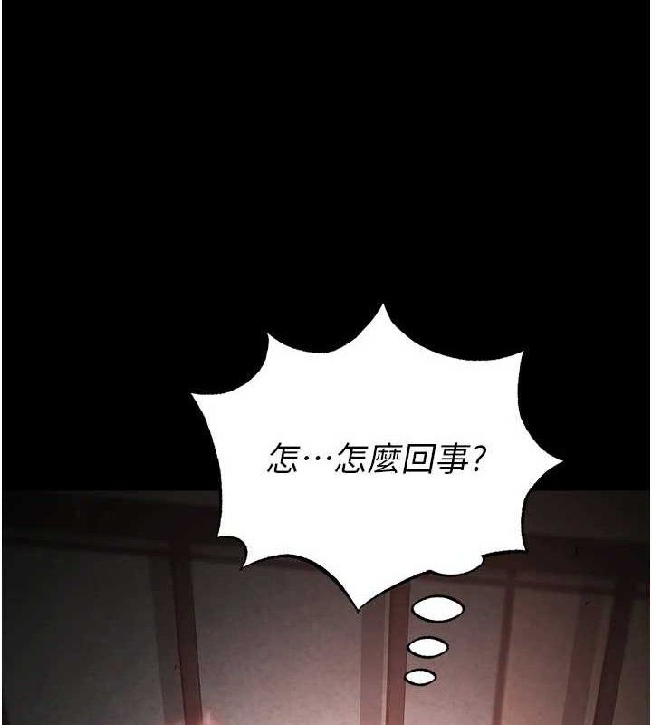 末日鵰堡第27話-性感尤物的後庭開通儀式