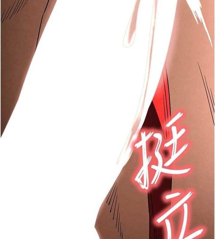 末日鵰堡第27話-性感尤物的後庭開通儀式