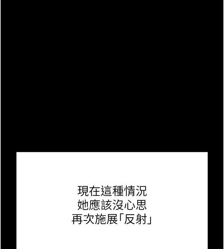 末日鵰堡第27話-性感尤物的後庭開通儀式