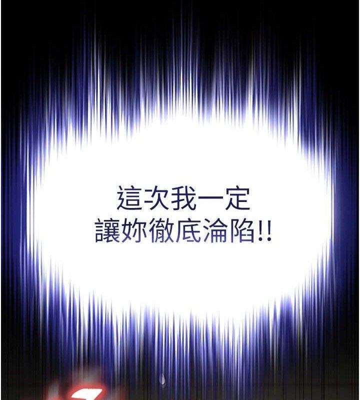 末日鵰堡第27話-性感尤物的後庭開通儀式