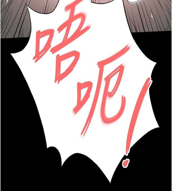 末日鵰堡第27話-性感尤物的後庭開通儀式