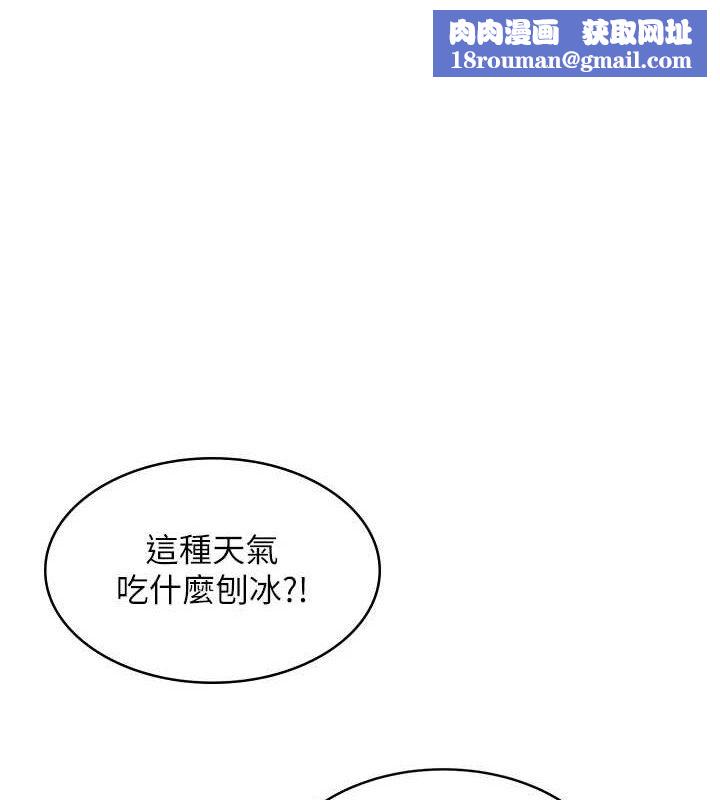 飞机杯女神连线中第11話-要好好獎勵人家喔♥