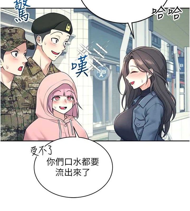 飞机杯女神连线中第11話-要好好獎勵人家喔♥