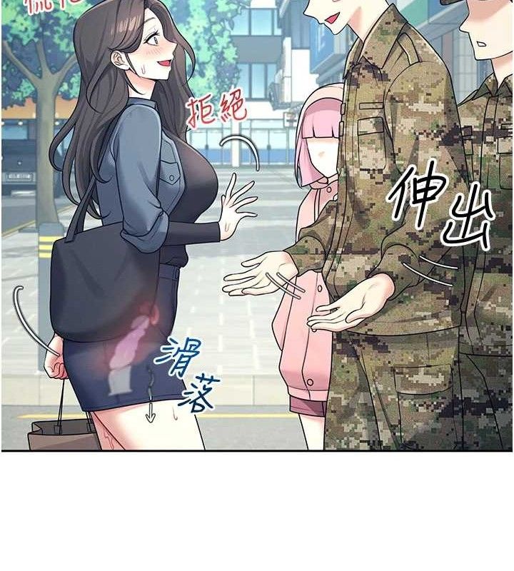 飞机杯女神连线中第11話-要好好獎勵人家喔♥