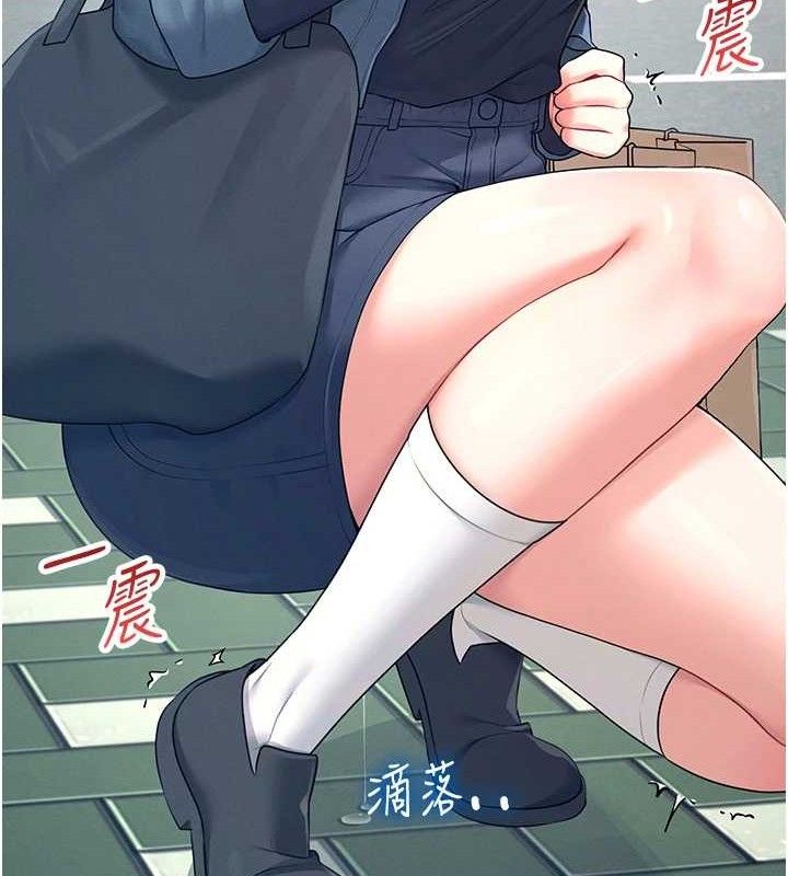 飞机杯女神连线中第11話-要好好獎勵人家喔♥